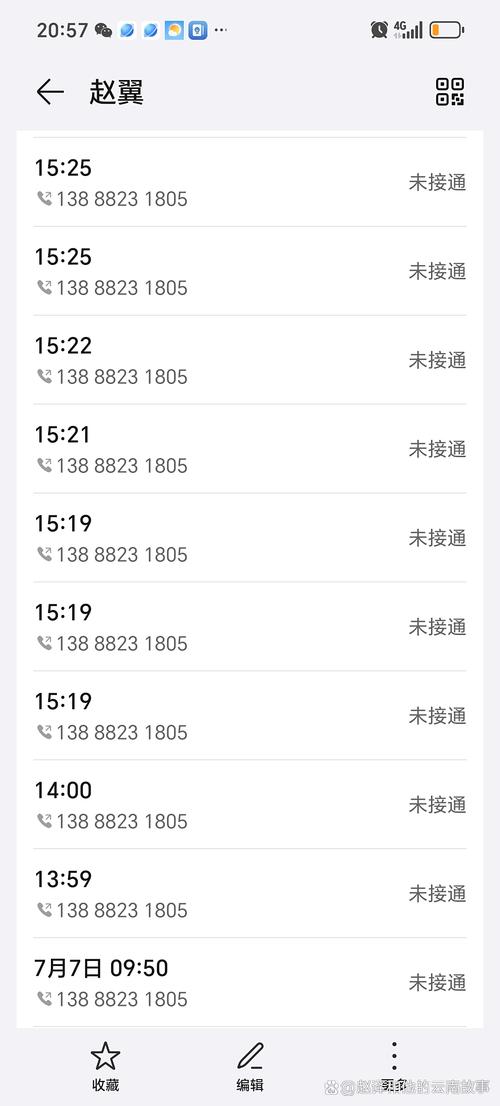 网吧的上网记录多久会删除