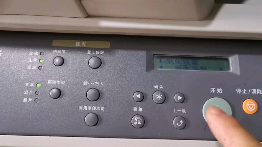 三星4521f使用视频教程缩略图