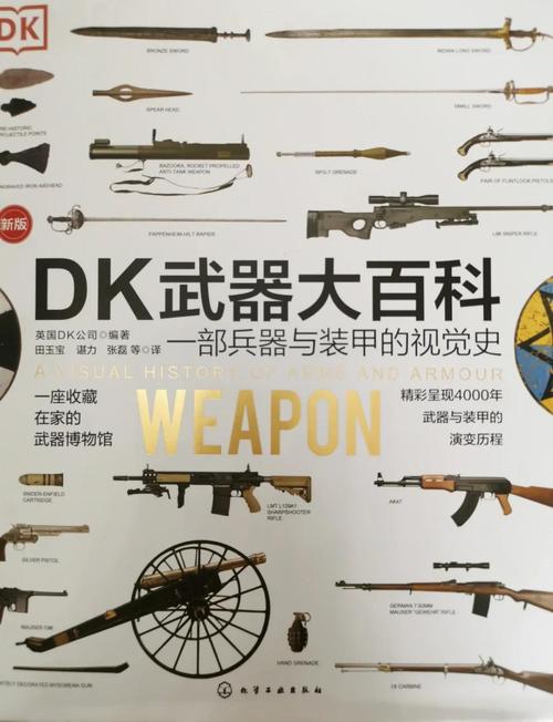 生存战争枪怎么做子弹截图