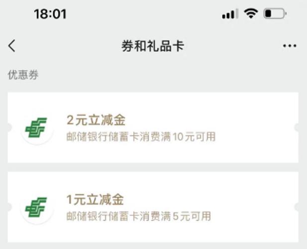 手机可以存定期吗?