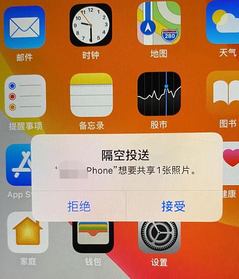 隔空投送耗电吗