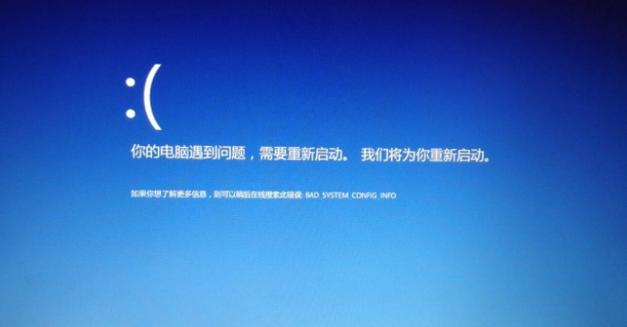 电脑复制粘贴会蓝屏图标