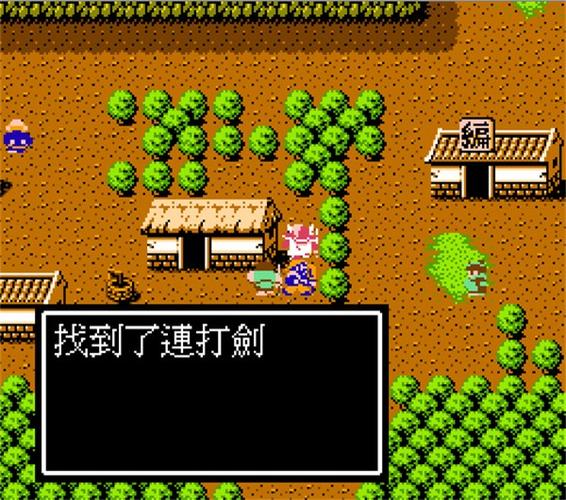 吞食天地2高清重制版缩略图