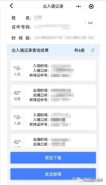 解除限制出境最快办法