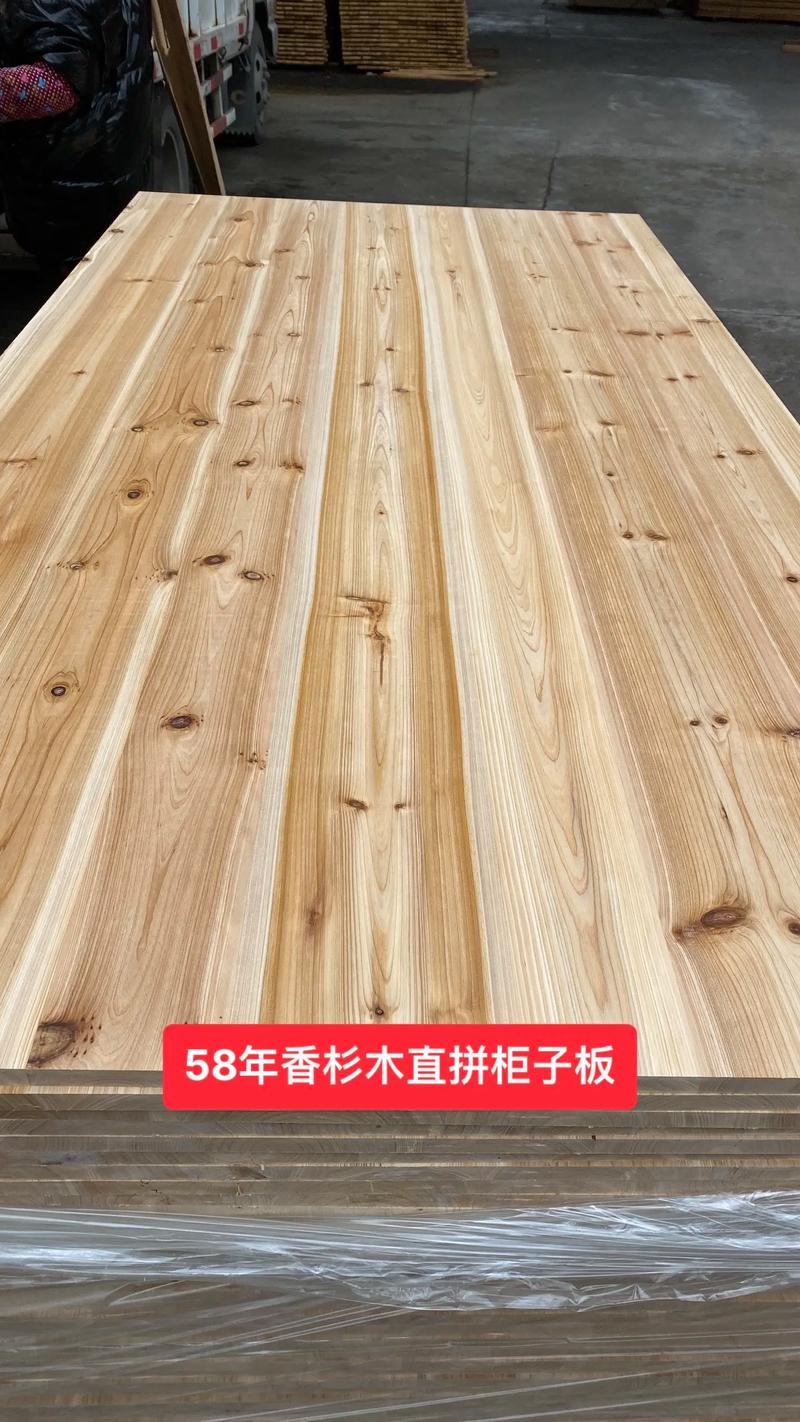 杉木板材图片截图