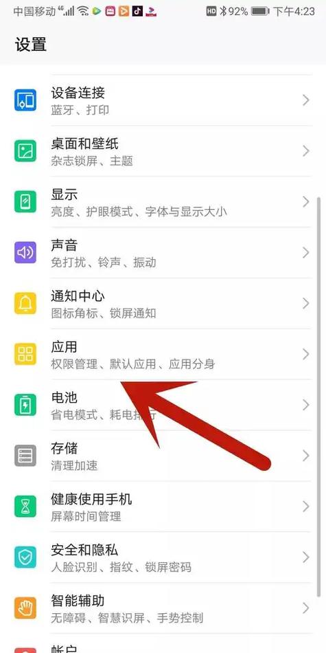 vivo手机如何不卡顿图标