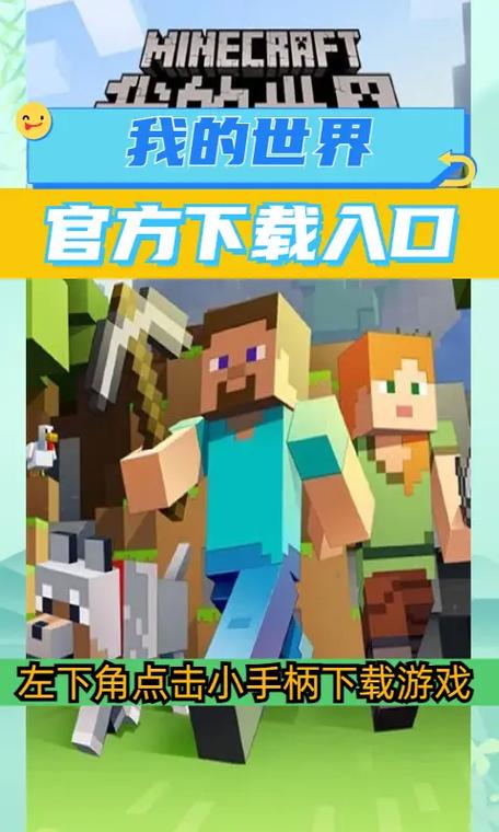 我的世界无限刷钻石机手游