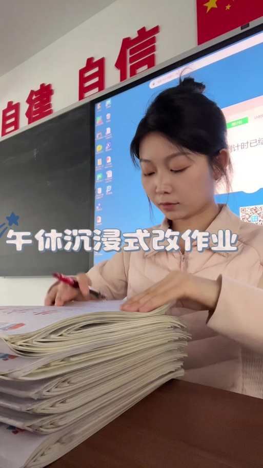 免费批改作业软件