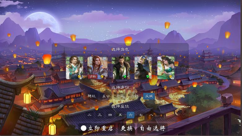 无名杀官网下载