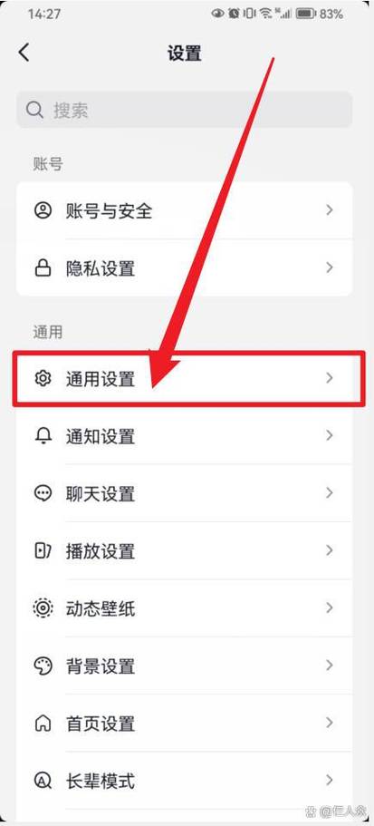 OPPOa6抖音色彩滤镜怎么调好