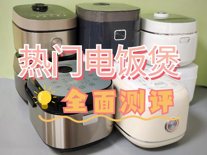 电饭煲上没有煮饭键怎么办