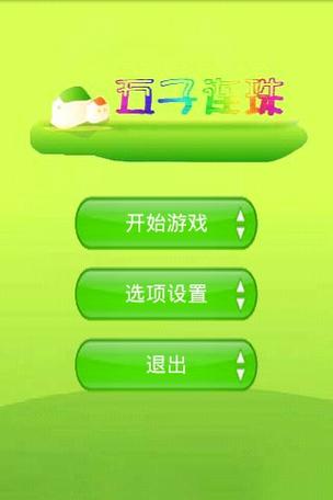 五子连珠手机版下载免费安卓