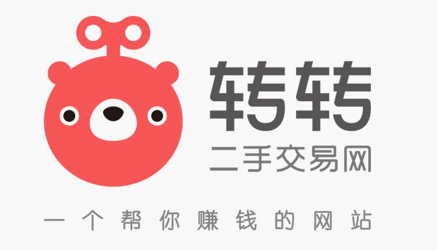 转转登号器官网缩略图
