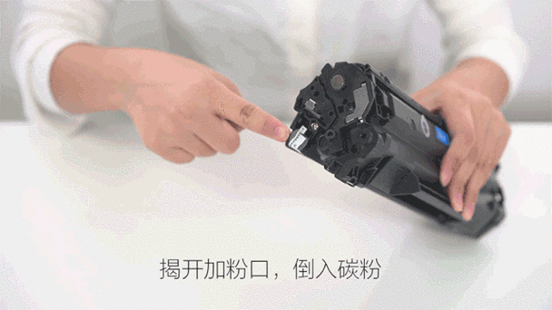 惠普原装110a硒鼓加粉
