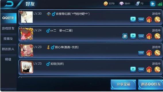 王者营地拉黑对方能给你发信息吗