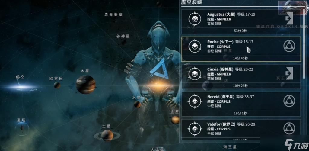 星际战甲代码大全缩略图