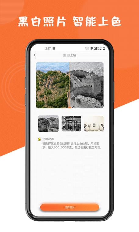 荣耀手机一直在开机界面开不了机图标
