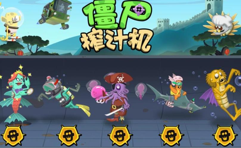 只能左右移动打僵尸的游戏