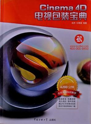 电视机保修期多少年