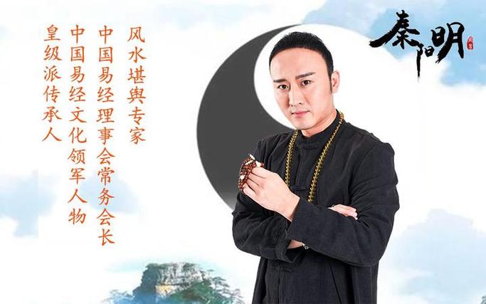 京城术数大师