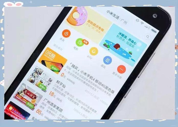 小米黄页是干什么的