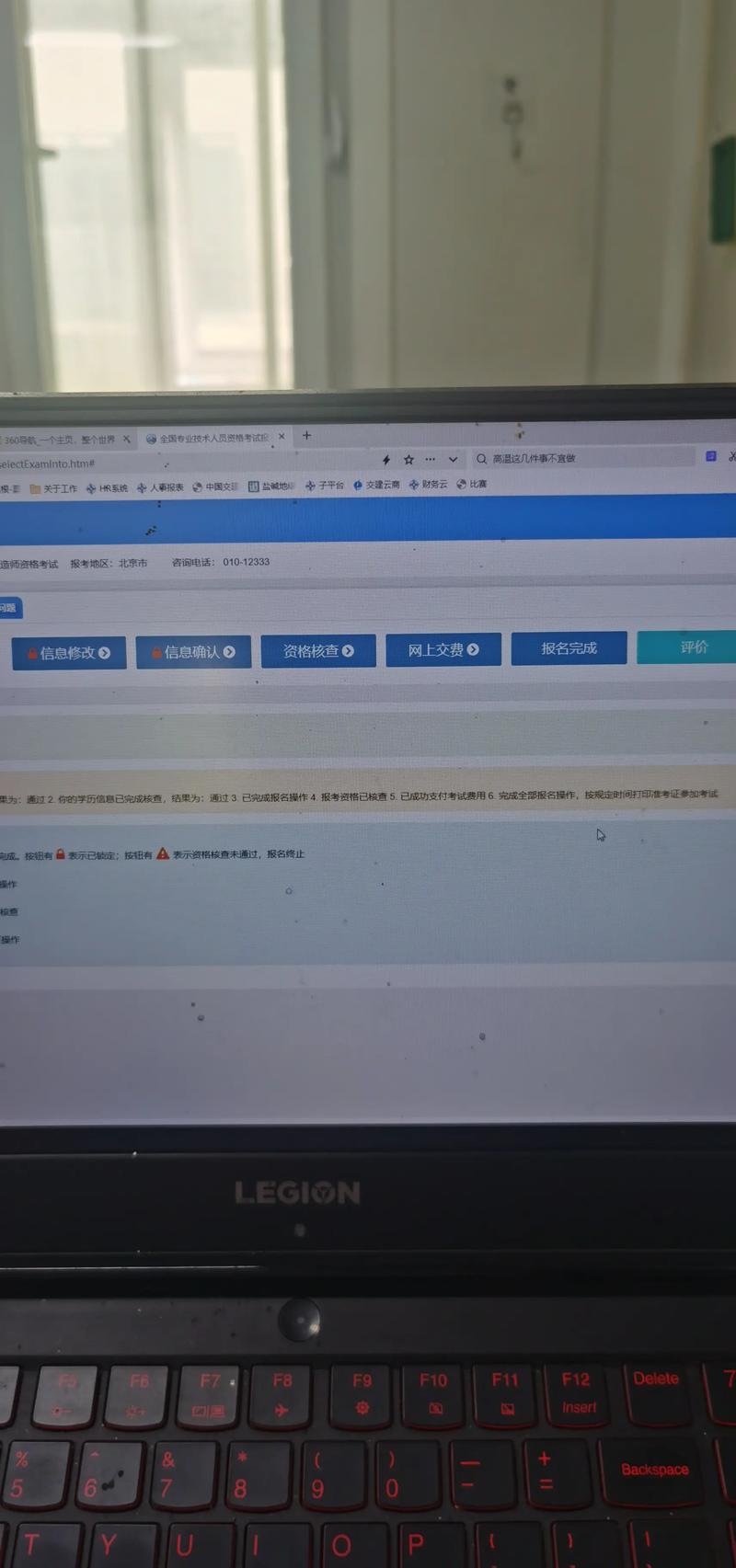 江苏市监注册登记打不开