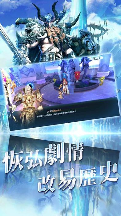 魔神战魂真的能领红包吗