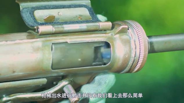 枪械进水后的表现截图