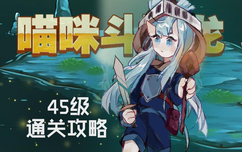 天际寄生虫任务攻略流程