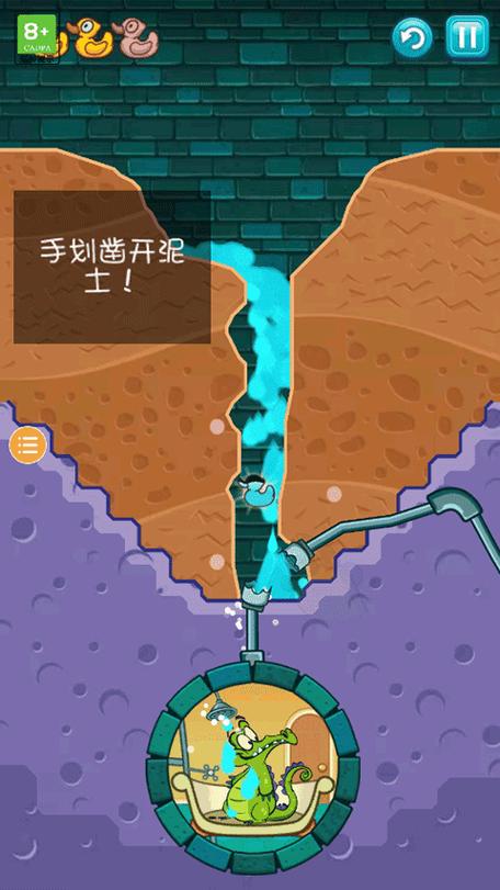 爱洗澡的鳄鱼游戏怎么下载