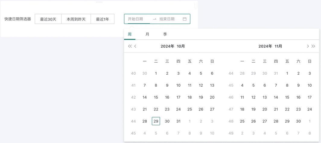 微信如何导出账单