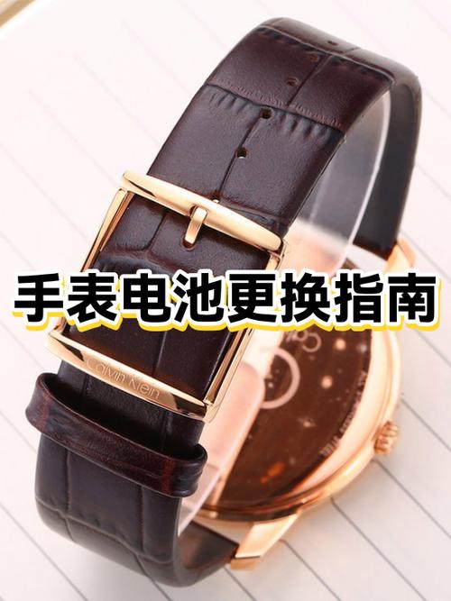 荣耀手表可以换电池吗
