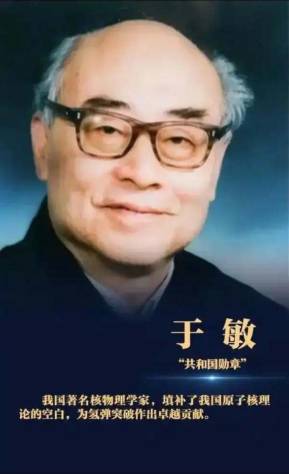 先锋人物缩略图