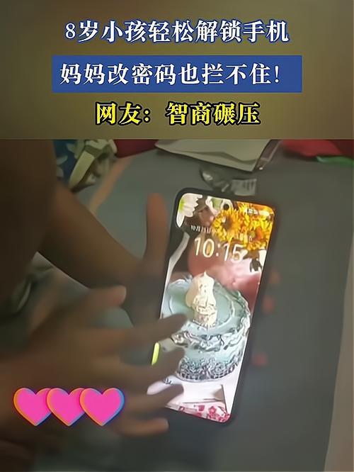 母亲设密码一般都会设什么