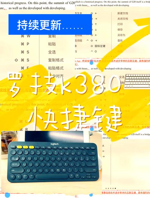 罗技k390切换图标