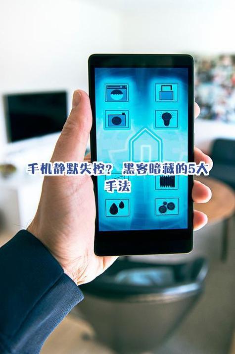任务栏没有图标的但是在运行中
