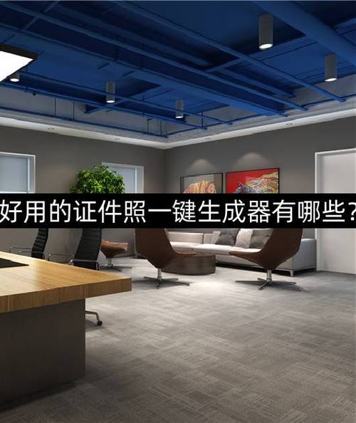 模拟生成器图标