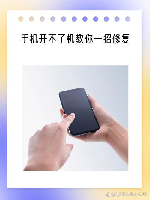 华为手环开不了机的其他解决方法