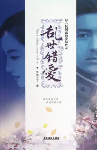 安迪可可的小说有哪些