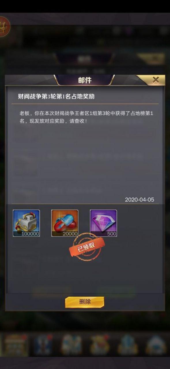 九游怎么创建多个小号截图