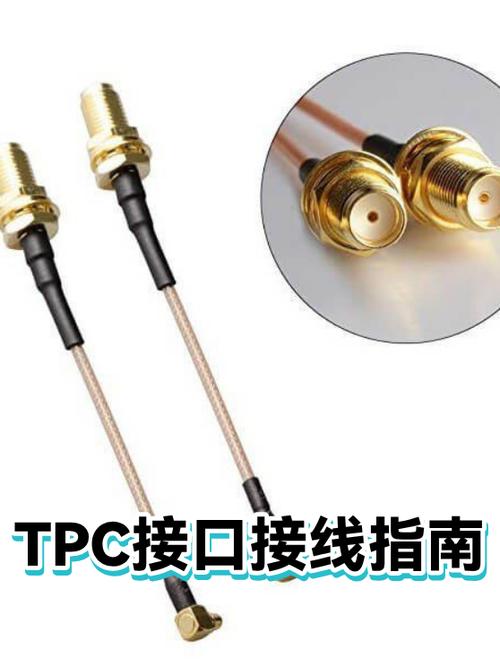 tpc接口图标