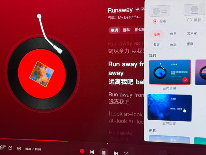 网易云音乐一放歌就开始放MV