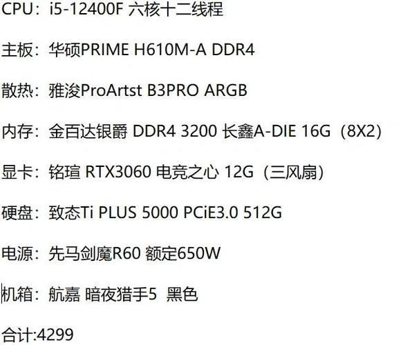 流畅看4k电脑配置