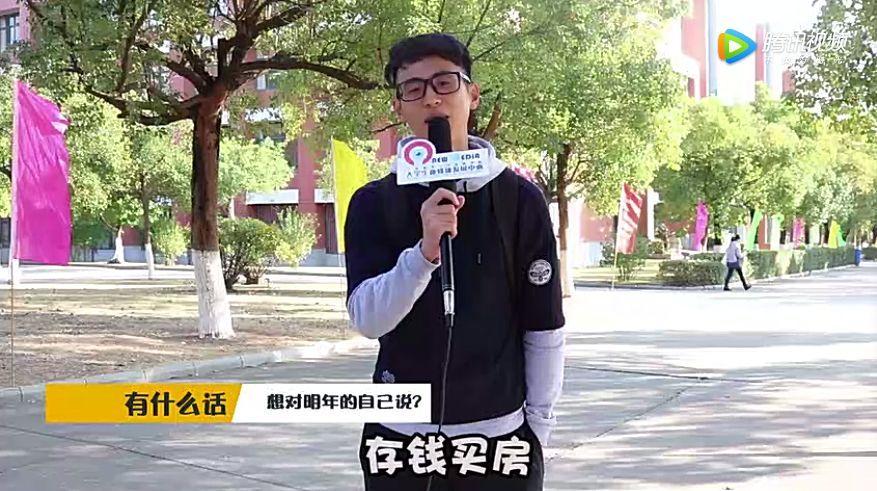 彩蛋视频一天能赚多少截图