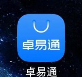 捷易通app下载