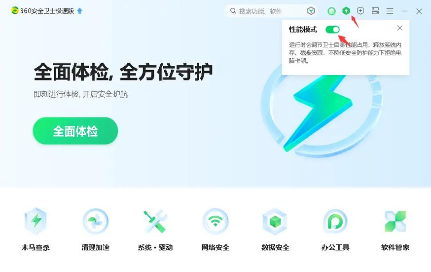 iphone提速 配置优化截图