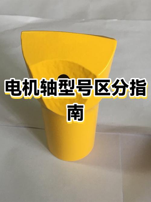电机xyz轴怎么区分