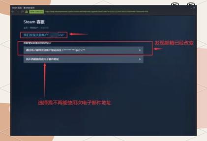 绝地求生初始邮箱凭证在哪看