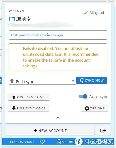 搭建webdav服务的软件