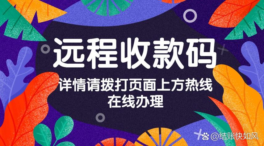 刷乐app官网图标